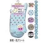 婦人 柔らか口ゴム柄入ソックス単柄・色アソート32452 47-253【10個セット】の詳細ページへ