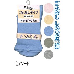婦人 ゴムなし締付解消無地ソックス30054 47-254【10個セット】