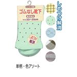 婦人 ゴム無締付解消柄ソックス単柄・色アソート32454 47-259【10個セット】の詳細ページへ