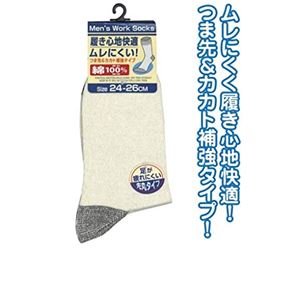 紳士 綿100つま先カカト補強ワークソックス40661 47-277【10個セット】