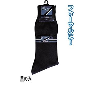 紳士 綿混メッシュビジネス接触冷感8320431 47-222【10個セット】