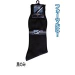 紳士 綿混メッシュビジネス接触冷感8320431 47-222【10個セット】の詳細ページへ