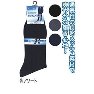 紳士 綿混無地メッシュビジネスソックス41531 47-276【10個セット】