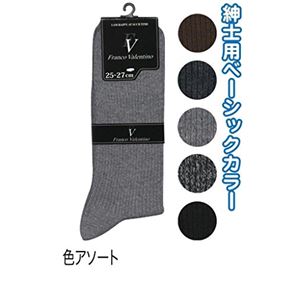 紳士 綿混無地リブッソクッスFV40434D 47-274【10個セット】