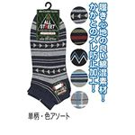 紳士 綿混柄入スニーカーソックス単柄・色アソート41213 47-283【10個セット】の詳細ページへ