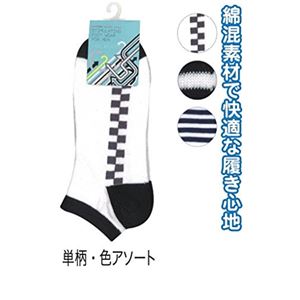 紳士 綿混柄入スニーカー単柄色アソート8318131 47-228【10個セット】