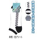 紳士 綿混柄入スニーカー単柄色アソート8318131 47-228【10個セット】の詳細ページへ