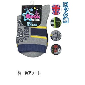 男児 綿混柄入ソックス柄・色アソート8307891 47-236【10個セット】