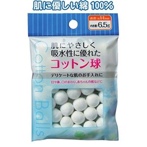 肌にやさしく吸水性に優れたコットン球6.5g 【12個セット】 41-211