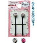 ラインストーンヘアピン（フラワー・2本入） 【12個セット】 27-340の詳細ページへ