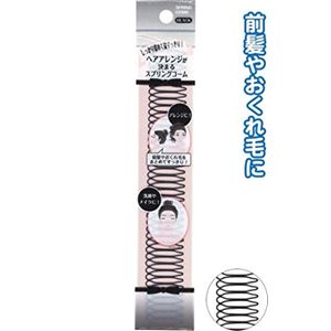 しっかり留めてアレンジ決まる！スプリングコーム黒 【12個セット】 27-351