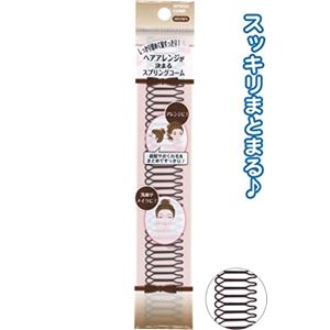 しっかり留めてアレンジ決まる！スプリングコーム茶 【12個セット】 27-352