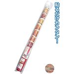 ロングデコレーション粘着シート45&times;100cm赤レンガ調 【12個セット】 38-848の詳細ページへ