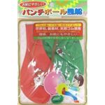 パンチボール風船 【12個セット】 8180の詳細ページへ