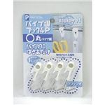 4Pパイプ棚フック 【12個セット】 1026の詳細ページへ