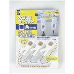 3P水切り棚フック 【12個セット】 1027の詳細ページへ
