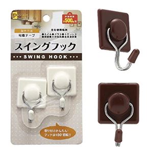 スイングフック（2色） 【12個セット】 3035