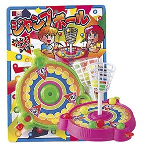 ジャンプボール 【12個セット】 7127
