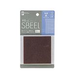 するっとスベール角型（大） （10x10cm） 【12個セット】 3440の詳細ページへ