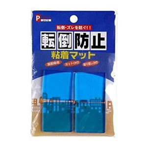 転倒防止 粘着マット(角型4P) 【12個セット】 3476