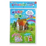組み立て立体ハウス 【12個セット】 7566の詳細ページへ