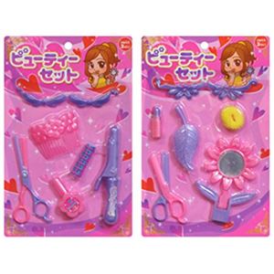 ビューティーセット 【12個セット】 7613