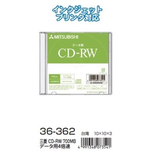 三菱 CD-RW 700MBデータ用4倍速 36-362 【10個セット】