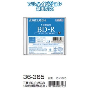 三菱 DVD-RW 4.7GB120分録画用2倍速 36-364 【10個セット】