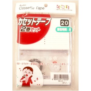 カセットテープ20分2P 【10個セット】 CM-Mm20