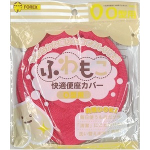 ふわもこ快適便座カバーO型4色各3個【12個セット】 METO-2