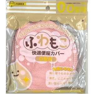 ふわもこ快適便座カバーO型4色各3個【12個セット】 METO-2
