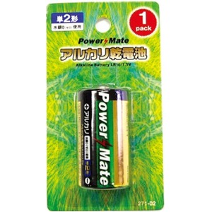 パワーメイト アルカリ電池(単2・1P)【8個セット】 271-02