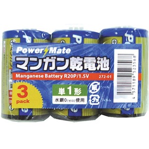 パワーメイトマンガン単1(3P)【10個セット】 272-01