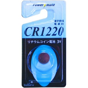 パワーメイト リチウムコイン電池(CR1220)【10個セット】 275-12