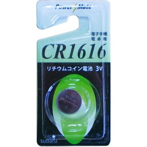 パワーメイト リチウムコイン電池(CR1616)【10個セット】 275-13