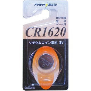 パワーメイト リチウムコイン電池(CR1620)【10個セット】 275-14