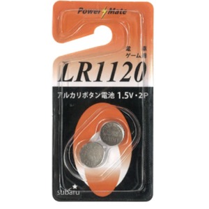 パワーメイト アルカリボタン電池(LR1120・2P)【10個セット】 275-21