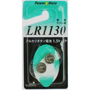 パワーメイト アルカリボタン電池(LR1130・2P)【10個セット】 275-22