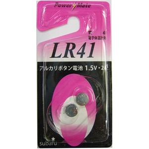 パワーメイト アルカリボタン電池(LR41・2P)【10個セット】 275-23