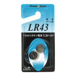 パワーメイト アルカリボタン電池(LR43・2P)【10個セット】 275-24