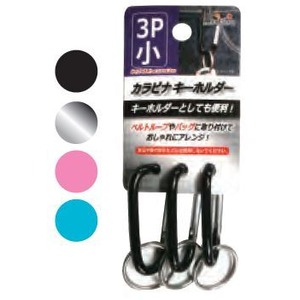 カラビナ キーホルダ(小3P) 色アソート【12個セット】 600-19