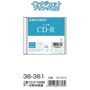 三菱 CD-R 700MBデータ用48倍速 36-361 【10個セット】