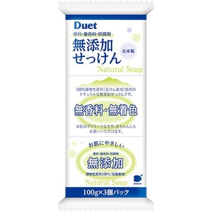 デュエット無添加石鹸100g&times;3個入 46-246 【360個セット】