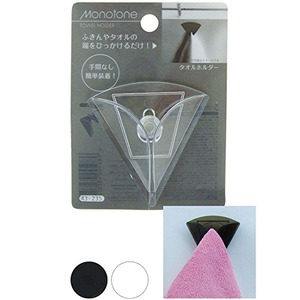MONOTONEタオルホルダー アソート(吸盤付) 43-235 【12個セット