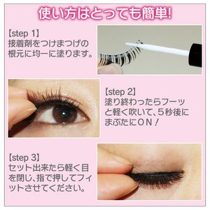 【泣いても笑ってももうとれない】にじまないから、一日中ずっと、パッチリお目め！まるでアイライナー感覚! パッチリBLACKタイプ★EYEMAZING SUPER FIT（BLACK）