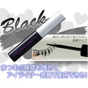 【泣いても笑ってももうとれない】にじまないから、一日中ずっと、パッチリお目め！まるでアイライナー感覚! パッチリBLACKタイプ★EYEMAZING SUPER FIT（BLACK）