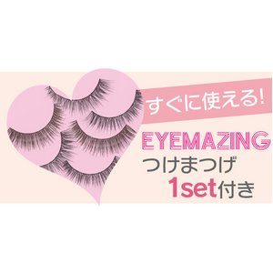 【泣いても笑ってももうとれない】にじまないから、一日中ずっと、パッチリお目め！まるでアイライナー感覚! パッチリBLACKタイプ★EYEMAZING SUPER FIT（BLACK）