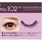 小森純プロデュースつけまつ毛第三弾アイメイジング NO.102 ナチュラルブラック