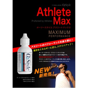 【60ml・100本】飲む酸素 酸素水 O2スタイル オーツースタイル アスリートMAX