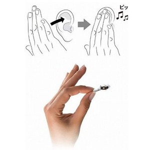 エクサイレント 聴音補助器 Qleaf Go / XSTQLG